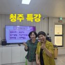 사랑으로노인복지센터 | 청주 "사랑으로노인복지 센터" "내가 나를 챙기며 살자"