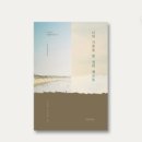 노마드로그