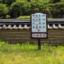 양동초등학교 | 유네스코세계유산 한국의 역사마을 양동