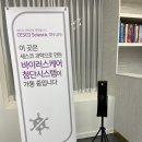 큐오엘(QOL)