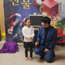 선사유치원(어린이집) | 다가오는 크리스마스 마술공연 유치원 어린이집 마술쇼 얼릉 섭외하세요