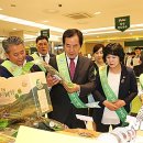 대전축산물백화점 이미지