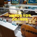 우이락 이미지