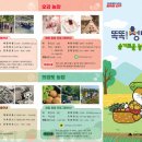 홍보농장 이미지