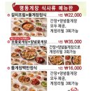 여수명동게장 별관 이미지