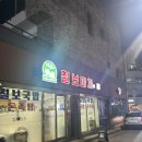 칠보마차 | 여수 6개월 산 사람의 최애 맛집 칠보마차 국밥 후기(수육 서비스가 사라졌다..)