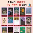 목원서점 이미지