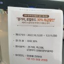송포농협로컬푸드직매장 이미지
