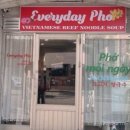 치킨욜로강정 이미지