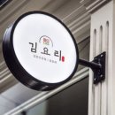 호평로49 네이버블로그