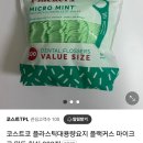 플랙커스 일회용 치실 마이크로 민트 조세호 치실 내돈내산 후기