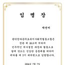 관악정다운의료복지사회적협동조합