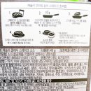 애드쿡 | 애슐리 홈스토랑 밀키트 추천: 파스타 + 스테이크 조합 내돈내산 리뷰