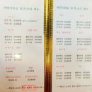 착한미용실원투쓰리 네이버블로그