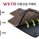 위코 이미지
