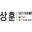 경남지방병무청 이미지