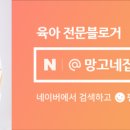 리안헤어 오목교점
