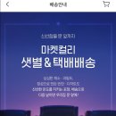 우리밀가든 이미지