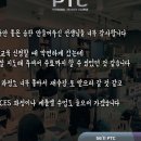 PTC 퍼스널트레이너 자격과정 65기, 66기 서울평일, 서울 주말 [6월] 이미지