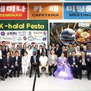 영농조합법인 엄마손푸드 이미지