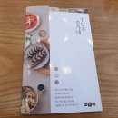 김가네산성역점 | 산성역 포레스티아 김가네 김밥 방문후기~!(feat. 빠에야새우볶음밥)