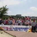 사랑으로노인복지센터 이미지