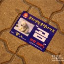 달림농장 이미지