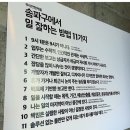 일하는형제들