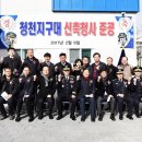 청천지구대 이미지