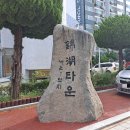 나운마트 이미지