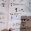 코로나자가진단키트 이미지