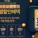 호텔더반 이미지