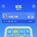 돈주네 | [부업] 틱톡라이트 공차기 이벤트로 소소하게 돈 벌어본 후기