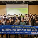 전북에너지 이미지