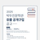 박두진문학관 이미지