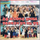 실버체조체육지도사 양성 과정 | 웃음 레크레이션 실버체조 전문교육강사 쉽게 되는 방법