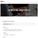 한국장애인고용정보센터 Daum카페