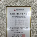 삼표레일웨이(주)