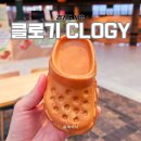 시흥하늘휴게소㈜이씨엠디 | 크록스 모양 클로기 빵 이색 디저트 시화 하늘 휴게소 매장 위치