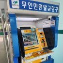 금호분소 이미지