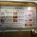 맛짱갈매기