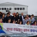 영진그린식품(주)