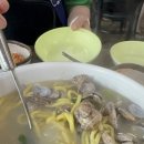 황도바지락칼국수 이미지