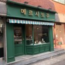 씨유(CU) 진주제일여고점 | [망원] 망원 뚱카롱 : 메르시보꾸 / 오전에 여는 망원 마카롱 맛집, 망원데이트코스