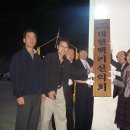 법인백리