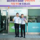 희망주유소 엔디엔뉴스