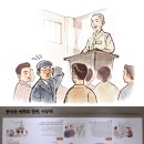 월남이상재선생 전시관 이미지