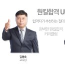 손해평가사 2차 이미지