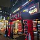 오키도키노래연습장 | 홍대룸술집 찾는다면? 오키도키 프라이빗하게 놀기