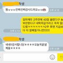 [서울/수학과외]★★ 수능 수학 20만원대 소액과외★ 6월모평 3등급 같이 도전! (강서구,목동)+ 수시&학종 입시컨설팅 무료 이미지